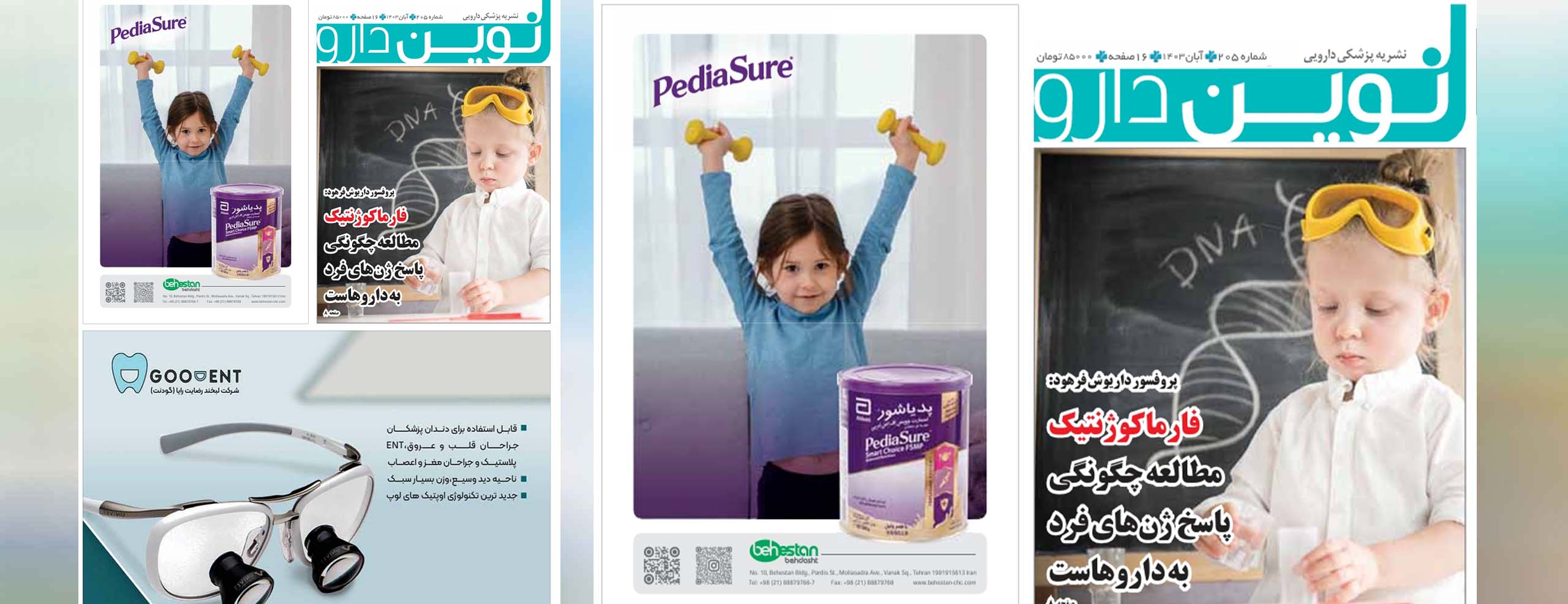 fffffffffffffffffffff